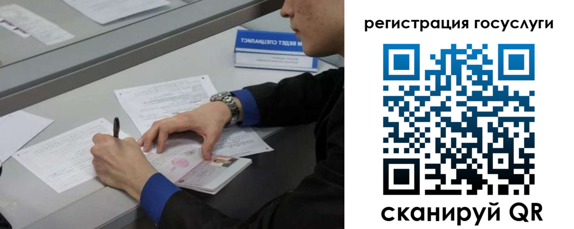временная регистрация недорого в Владивостоке