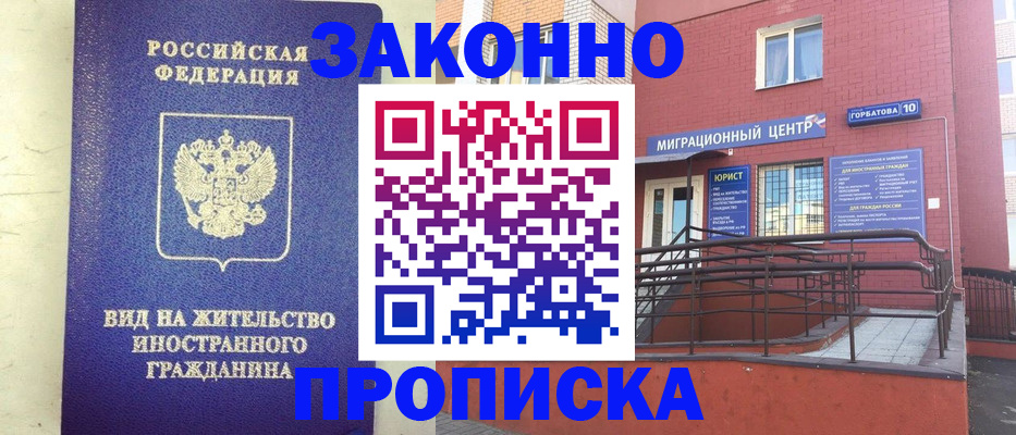 регистрация для дет. сада в Владивостоке