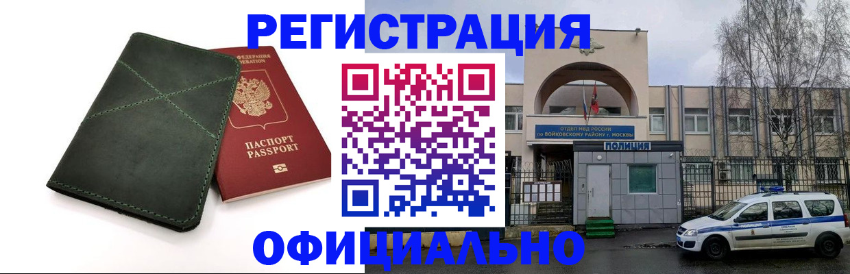 пропишу в квартире в Владивостоке