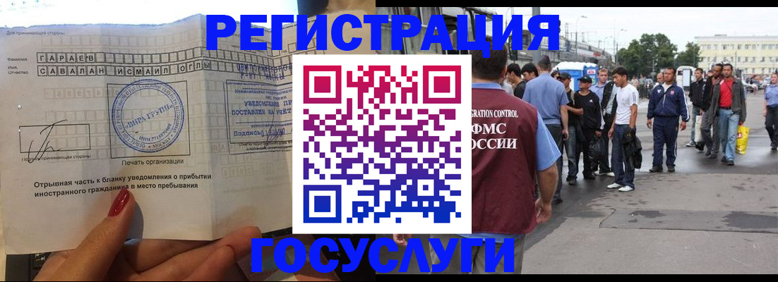 пропишу в квартире в Владивостоке