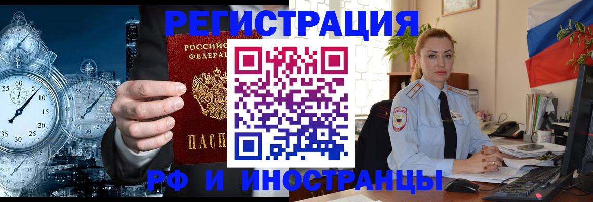 пропишу в квартире в Владивостоке